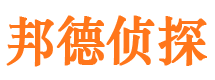 石首调查事务所